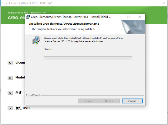 Creo Elements Direct Modeling 20.1 (简体中文)安装与破解教程的图8